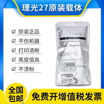 Original Fitting Light 27 Carrier 1350 1100 9000 1357 1356 1107907906 1107907906 Powder
