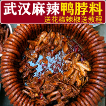 Wuhan duck neck marinated material week spicy black duck package commercial formula ninety-nine duck neck special spicy marinated brine