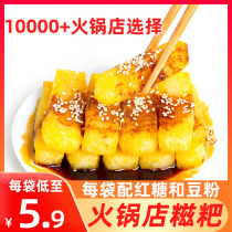 Brown sugar Ciba hot pot shop Commercial pure glutinous rice Handmade glutinous rice rice cake Sichuan specialty snacks glutinous rice baba ciba strips