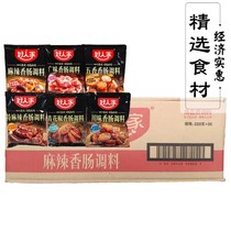 Good House sausage seasoning 220g * 30 bags of whole box of Spice special spicy taste wide flavor Sichuan specialty meat sauce
