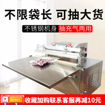 500 type external extraction food vacuum packaging machine for commercial large electronic components seafood vacuum sealing machine