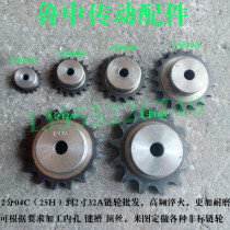 4 minutes 08B single row bench wheel industrial chain sprockets set to process 428 motorcycle wheel teeth more than ten to 33 teeth