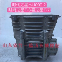 Applicable Motorcycle Times Star HJ100T-2 Fashion Star T-3 Happy Star T-7 Cylinder Head Set Cylinder Cam Shake