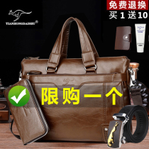 Tianhong Kangaroo Mens bag horizontal Hand bag mens business leather shoulder shoulder bag cowhide casual bag briefcase