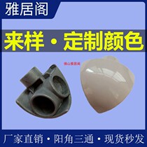 Ceramic tile triangle plug Tile closing strip Edge strip Corner joint Accessories Yang Angle tee
