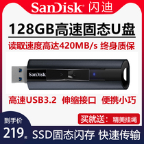 SanDisk U disk 128g Solid-state flash drive CZ880 Business encrypted high-speed USB3 2 metal u disk 256 Mobile SSD Solid-state drive macbook Apple external wtg