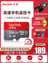 sanddisk flash ditf card 256g memory card sd high speed C10 camera Huawei mobile phone extended storage microsd surveillance camera special card ns Nintendo swit