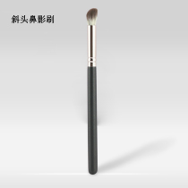 Snuff Brush Slanted Head Bevelled BRUSH EYE LINE BRUSHED SIDE SHADOW BRUSH WITH FLAWLESS BRUSH MAKEUP BRUSH A PORTABLE DRESS