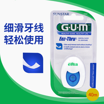 US imported GUM dental floss ultra-fine home-packed toothpick line edging line independent packaging mint fine slippery flat line
