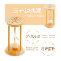 Student children brush 3 minutes hourglass timer-creative funnel artifact timer countdown timer reminder reminder