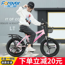 Shanghai Permanent childrens bicycle Childrens mountain bike 6-7-8-10-12-year-old boy Zhongda Childrens bicycle