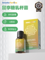Inlovi rhamnosus Lactobacillus drops childrens probiotics baby gastrointestinal original import 10ml