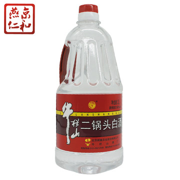 牛栏山二锅头白酒56度-牛栏山二锅头白酒56度促销价格、牛栏山二锅头