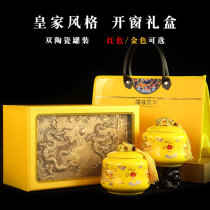 High-grade tea packaging box empty gift box Universal black tea green tea Tieguanyin gift box empty box custom ceramic jar