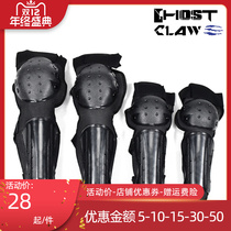 GHOST CLAW summer motorcycle knee pad four-piece set of off-road knight protector riding anti-drop leg K1