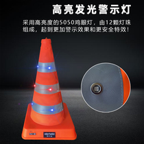 Patented product LED warning flash light telescopic road cone USB charging car portable road cone reflective ice cream bucket