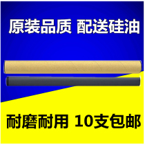 New imported Canon NPG-51 fixing film IR2520 IR2525i IR2530i heating film