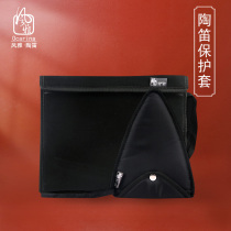 Ocarina cloth set Fengya Ocarina 12 holes AC Carina cloth bag Alto C tone 12 hole Ocarina cloth cover