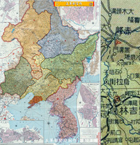  (Atlas)High-definition large map of pseudo-Manchu administrative area(1932 ancient book)