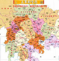 (Atlas) Chongqing Guizhou Sichuan Tibet Yunnan 50 years of changes 29