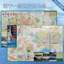 The latest version of Nanning City map in 2020 City traffic Guangxi tourism traffic map double-sided good quality