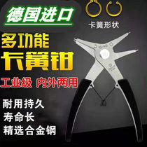 Clamp pliers for foreign trade Reed pliers internal and external calipers for door shaft with kachet inner bending ring pliers