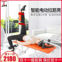 South Korea JTH bar stool electric home multi-function adjustable rib bed stretch traction leg press Pilates bed