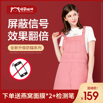 Fu pregnancy mommy radiation protection clothing womens bellyband work apron suspenders wear outside pregnancy Spring