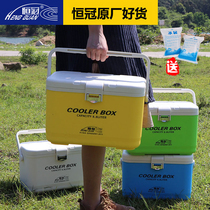 Hengguan mini fishing box Luya box Fishing bucket insulation box Oxygen pump shrimp box 2021 new sea fishing refrigerator