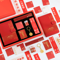 Miscellaneous gold list Title text blessing Exquisite high-end creative student stationery hand account gift box set gift bag