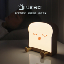  Miscellaneous creative desktop toast bread night light Bedroom sleep light Bedside light Mobile phone bracket girls gift