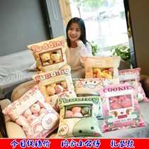 Cute rabbit snack Net red plush toy pig big bag Cat pillow doll birthday gift for girls