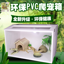Climbing pet feeding box Tortoise box Solid wood insulation box Lizard hedgehog hamster palace feeding box