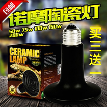 Climbing pet ceramic heating bulb Reptile pet turtle Palace tortoise Lizard Infrared insulation heating heating temperature control