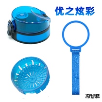 Youzhi colorful kettle accessories 3026 cup lid lifting rope straight drink bouncing cover Tea partition filter Leak-proof plug plug