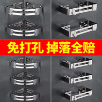 Punch-free bathroom shelf wall-mounted toilet corner rack toilet double-layer triangle basket with Hook