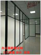Shanghai office glass partition wall panel Aluminum alloy louver room screen custom-made installation of high partition tempering