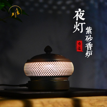 Purple sand night Aroma lamp electronic incense burner electric stove sinking Sandalwood Home indoor sleep essential oil plug-in bedroom mute