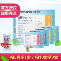Shlaiyirui insulin injection pen needle 4 5 6 8mm universal diabetes home medical injection pen needle