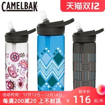 CAMELBAK Hump American Sports Cup Straw Portable Fitness Outdoor Adult Cycling Kettle Large Capacity