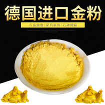 Gold powder pigment gold powder flash powder Buddha statue gold powder paint pigment super bright pearl powder industrial plaque description gold powder