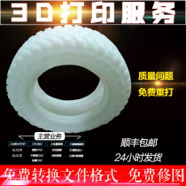 3D printing service CNC hand plate processing abs proofing SLA photosensitive resin industrial grade laser forming