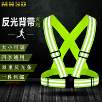 MNSD reflective strap webbing double night road safety riding reflective vest car reflective vest