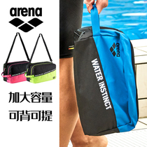 arena Arina swimming bag unisex wet and dry separation waterproof fitness storage bag Professional swimming equipment