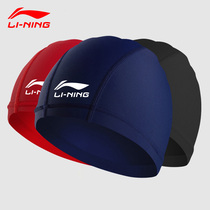 Li Ning swimming cap solid color cloth swimming cap men and women increase the head of adult high-elastic long hair comfortable swimming equipment