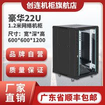 Server Network Audio Monitoring Switch Cabinet 18U 1M 1 2M 1 6m 1 8m 2M