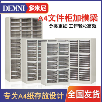 A4 file cabinet drawer type Office data Cabinet multi-layer storage cabinet sample cabinet filing cabinet efficiency cabinet