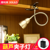 Gourd LED eye protection table lamp Student learning desk reading clip lamp Bedroom COB bedside lamp Clip-on clip lamp