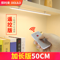 Lilly led desk lamp bedroom lamp cool lamp tube eye protection Learning student dormitory artifact desk plug-in light bar