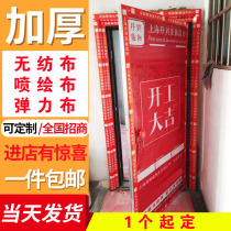 Decoration door cover protective cover decoration company custom-made entrance door mother anti-theft door custom non-woven spray painted door cover